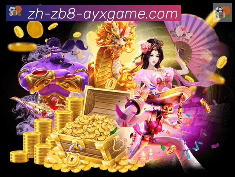 App界面